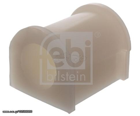 ΠΛΑΣΤΙΚΟ ΖΑΜΦΟΡ DAF ΚΑΙΝ. FEBI BILSTEIN 07326 DAF F