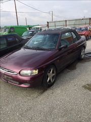 FORD ESCORT CAMBRIO FLAS  ***IORDANOPOULOS AUTO PARTS***-thumb-1