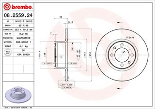 ΔΙΣΚΟΙ ΦΡΕΝΩΝ LADA ΚΑΙΝ. BREMBO 08255924 LADA 1200-1500 LADA 1200-1600 LADA NOVA LADA TOSCANA