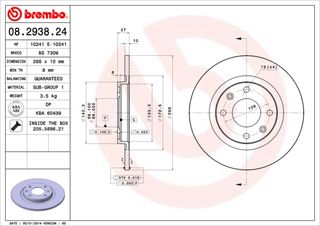 ΔΙΣΚΟI ΦΡ.EM.PEUGEOT 305/405 ΚΑΙΝ. BREMBO 08293824 PEUGEOT 305 PEUGEOT 405