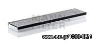 ΦΙΛΤΡΟ ΚΑΜΠ.MONDEO III 1,8/2,0 ΚΑΙΝ. MANN-FILTER CUK5257 FORD COUGAR FORD MONDEO FORD TAUNUS