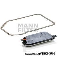 ΣΕΤ ΥΔΡ.ΦΙΛΤ.ΚΙΒΩΤΙΟΥ AUDI A4 ΚΑΙΝ. MANN-FILTER H2826KIT AUDI A4 AUDI A6 AUDI A8 AUDI ALLROAD SKODA SUPERB VW PASSAT VW PHAETON