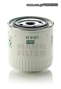 ΦΙΛΤΡΟ ΛΑΔΙΟΥ DODGE-FORD ΚΑΙΝ. MANN-FILTER W9161 FORD 5000-Serie FORD 6000-Serie FORD CAPRI FORD CONSUL FORD ESCORT FORD GRANADA FORD P FORD SCORPIO FORD SIERRA FORD TAUNUS FORD TRANSIT MG MGB MORRIS