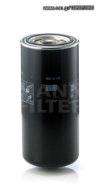 ΦΙΛΤΡΟ ΛΑΔΙΟΥ CATERPILLAR ΚΑΙΝ. MANN-FILTER WD13145