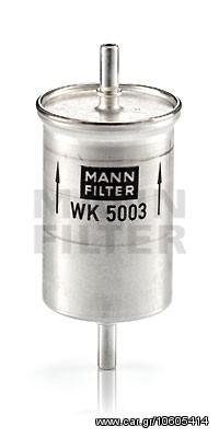 ΦΙΛΤΡΟ ΠΕΤΡΕΛ.SMART 0,8CDI ΚΑΙΝ. MANN-FILTER WK5003 SMART FORTWO