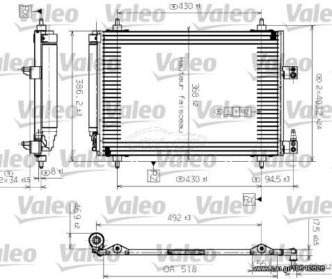 ΣΥΜΠΥΚΝΩΤΗΣ A/C ME ΒΑΛΒΙΔΑ C5 ΚΑΙΝ. VALEO 817464 CITROEN C5