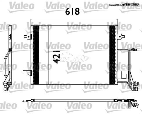 ΣΥΜΠΙΚΝΩΤΗΣ A/C AUDI A6 97- ΚΑΙΝ. VALEO 817666 AUDI A6