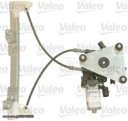 ΜΗΧΑΝ.ΑΝΥΨ.ΟΠ.ΔΕ.ALFA 156 97- ΚΑΙΝ. VALEO 850015 ALFA ROMEO 156