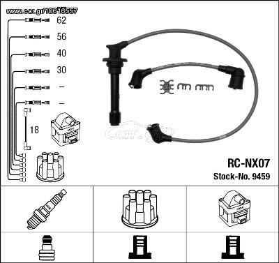 ΣΕΤ ΜΠΟΥΖΟΚ.NIS.PRIMERA 1.6 00 ΚΑΙΝ. NGK 9459 NISSAN 100 NISSAN PRIMERA NISSAN SUNNY NISSAN VANETTE