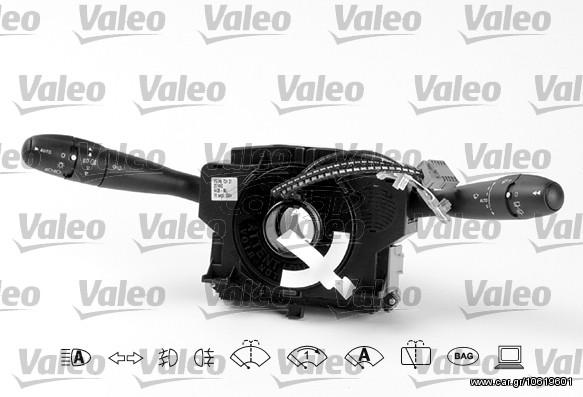 ΔΙΑΚΟΠΤΗΣ ΦΩΤΩΝ P206 02- ΚΑΙΝ. VALEO 251492 CITROEN BERLINGO CITROEN C8 CITROEN XSARA PEUGEOT 206 PEUGEOT 307 PEUGEOT 406 PEUGEOT PARTNER