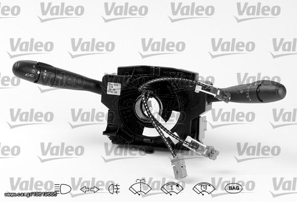 ΔΙΑΚΟΠ.ΦΩΤΩΝ P206 01- ΚΑΙΝ. VALEO 251496 CITROEN BERLINGO PEUGEOT 206 PEUGEOT PARTNER