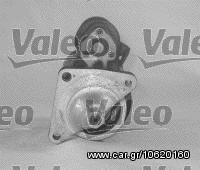 ΜΙΖΑ ΑΝΑΚΑΤΑΣΚ/ΗΣ REN.18/20/25 ΚΑΙΝ. VALEO 433256 JEEP CJ5 RENAULT 18 RENAULT 20 RENAULT 21 RENAULT 25 RENAULT 30 RENAULT ESPACE RENAULT FUEGO RENAULT MASTER RENAULT SAFRANE RENAULT TRAFIC