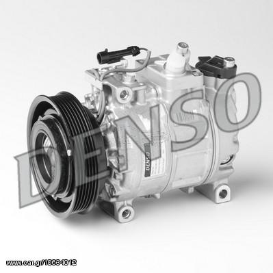 COMPRESSOR A.156 2.4 JTD 03-05 ΚΑΙΝ. DENSO DCP01001 ALFA ROMEO 145 ALFA ROMEO 146 ALFA ROMEO 156 ALFA ROMEO 166 FIAT MAREA LANCIA KAPPA LANCIA LYBRA LANCIA THESIS