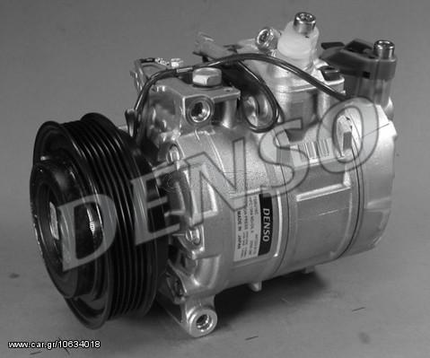 COMPRESSOR AUDI A4 2.4  97-00 ΚΑΙΝ. DENSO DCP02005 AUDI A4 AUDI A6 AUDI A8 AUDI ALLROAD SKODA SUPERB VW PASSAT