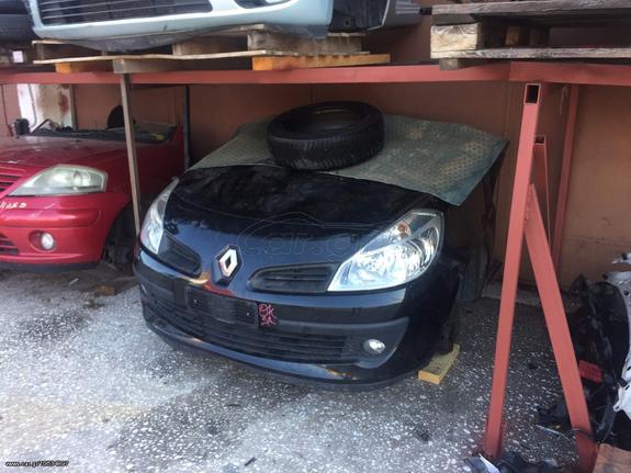 ΠΩΛΕΙΤΑΙ ΤΡΟΠΕΤΟ ΚΟΜΠΛΕ RENAULT CLIO III 2005-2014