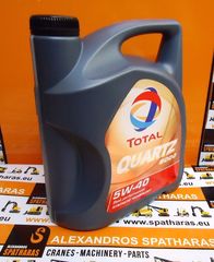 TOTAL Quartz 9000 5W-40 (1LT)-thumb-7