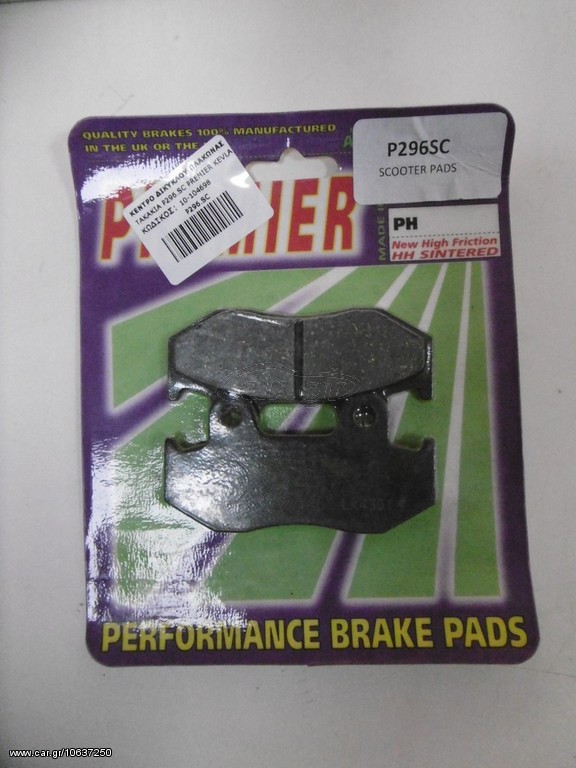 PREMIER P296SC