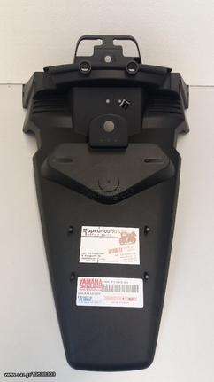 ΦΤΕΡΟ ΠΙΝΑΚΙΔΑΣ YAMAHA X-MAX 125/250 2005-2009