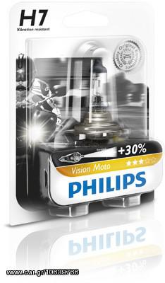 ΛΑΜΠΑ  H7 Vision Moto 12V ΚΑΙΝ. PHILIPS 49026130