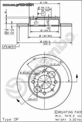 ΔΙΣΚΟΙ ΦΡΕΝΩΝ A33 4WD ΚΑΙΝ. BREMBO 08491720 ALFA ROMEO 33