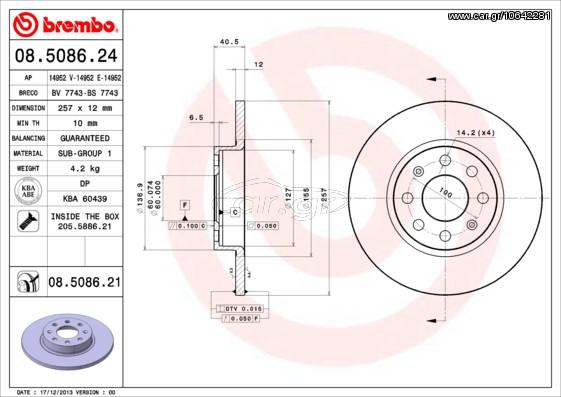 ΔΙΣΚΟΙ ΦΡΕΝ.ΕΜ.G PUNTO 1,2 05- ΚΑΙΝ. BREMBO 08508624 FIAT GRANDE FIAT PUNTO