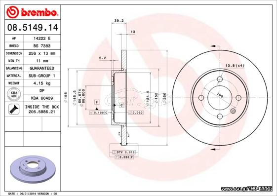 ΔΙΣΚΟΙ ΦΡ.ΕΜ.PASSAT/GOLF III ΚΑΙΝ. BREMBO 08514914 SEAT INCA SEAT TOLEDO VW CADDY VW GOLF VW PASSAT VW VENTO