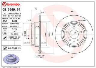 ΔΙΣΚΟΙ ΦΡΕΝΩΝ ΟΠ.VOLVO C70/S70 ΚΑΙΝ. BREMBO 08556924 VOLVO 850 VOLVO C70 VOLVO S70 VOLVO V70