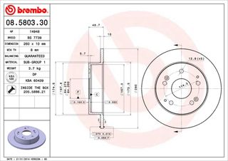 ΔΙΣΚ.ΦΡΕΝ.ΟΠ.HONDA CIVIC HATC. ΚΑΙΝ. BREMBO 08580330 HONDA CIVIC