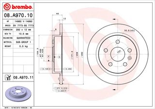 ΔΙΣΚ.ΦΡΕΝ.ΟΠ.OPEL INSIGNIA ΚΑΙΝ. BREMBO 08A97011 CHEVROLET MALIBU OPEL INSIGNIA SAAB 9-5