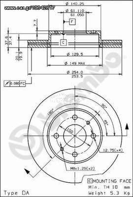 ΔΙΣΚΟΙ ΦΡ. NISSAN SUNNY GTI 88 ΚΑΙΝ. BREMBO 09674310 NISSAN SUNNY