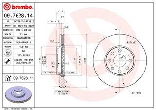 ΔΙΣΚΟΙ ΦΡ.OPEL ASTRA II 98- ΚΑΙΝ. BREMBO 09762814 OPEL ASTRA