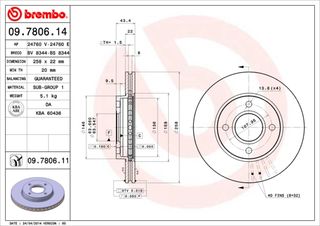 ΔΙΣΚΟΙ ΦΡΕΝΩΝ ΕΜ.FORD FOCUS ΚΑΙΝ. BREMBO 09780614 FORD FIESTA FORD FOCUS FORD FUSION FORD KA FORD PUMA FORD STREET MAZDA 121 MAZDA 2