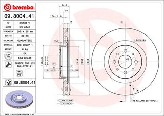 ΔΙΣΚΟΙ ΦΡΕΝ.ΕΜ.ALFA MITO 1,4T ΚΑΙΝ. BREMBO 09800441 ALFA ROMEO MITO