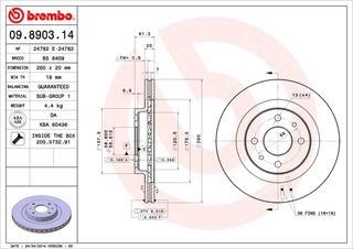 ΔΙΣΚΟΙ ΦΡ.ΕΜ.LADA 110/111 16V ΚΑΙΝ. BREMBO 09890314 LADA 110 LADA 111 LADA 112 LADA KALINA LADA PRIORA