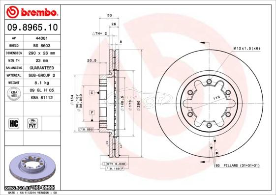 ΔΙΣΚΟΙ ΦΡ.ΕΜ.NISSAN CABSTAR E ΚΑΙΝ. BREMBO 09896510 NISSAN CABSTAR RENAULT TRUCKS Maxity