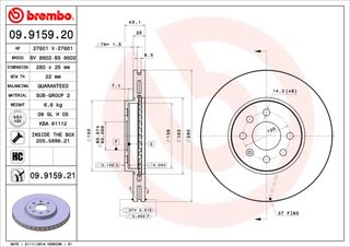 ΔΙΣΚΟΙ ΦΡ.ΕΜ.ASTRA H 4ΜΠΟΥΛΟΝΟ ΚΑΙΝ. BREMBO 09915920 OPEL ASTRA