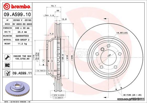 ΔΙΣΚΟΙ ΦΡΕΝ.ΕΜ.BMW 3 E90/91/92 ΚΑΙΝ. BREMBO 09A59910 BMW 3