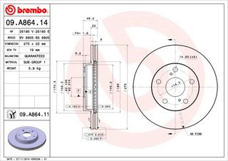 ΔΙΣΚΟΙ ΦΡ.ΕΜ.AURIS-COROLLA 07- ΚΑΙΝ. BREMBO 09A86414 TOYOTA AURIS TOYOTA COROLLA