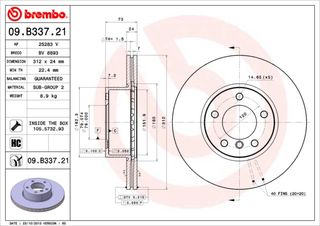 ΔΙΣΚΟΙ ΦΡΕΝ.ΕΜ.BMW F30/E84 ΚΑΙΝ. BREMBO 09B33721 BMW 1 BMW 2 BMW 3 BMW 4 BMW X1