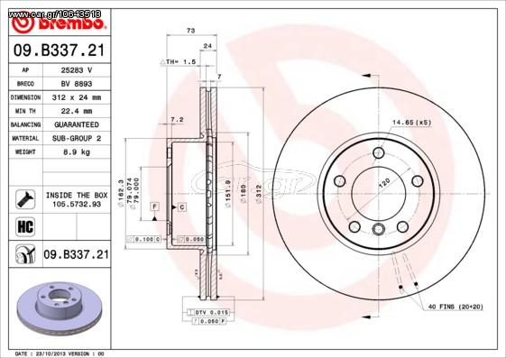 ΔΙΣΚΟΙ ΦΡΕΝ.ΕΜ.BMW F30/E84 ΚΑΙΝ. BREMBO 09B33721 BMW 1 BMW 2 BMW 3 BMW 4 BMW X1