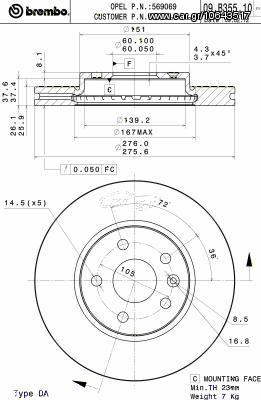 ΔΙΣΚΟΙ ΦΡΕΝ.ΕΜ.OPEL ASTRA J 15 ΚΑΙΝ. BREMBO 09B35510 CHEVROLET AVEO CHEVROLET CRUZE OPEL ASTRA