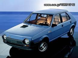 ΔΙΧΑΛΟ FIAT RITMO ΚΑΙΝ. IMASAF 027260100 FIAT RITMO