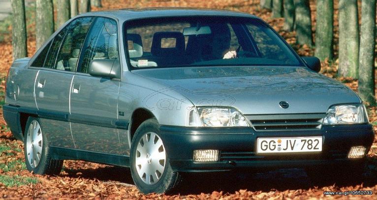 ΚΕΝ.ΣΙΛ.OMEGA 2.3 ΚΑΙΝ. IMASAF 054740600 OPEL OMEGA OPEL SENATOR