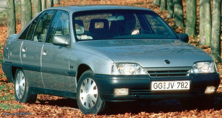 ΟΠ.ΣΙΛ.OMEGA 2.3 T ΚΑΙΝ. IMASAF 054740700 OPEL OMEGA