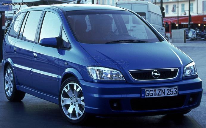 ΟΠ.ΣΙΛ ZAFIRA 2.0 OPC 01- ΚΑΙΝ. IMASAF 054850700 OPEL ZAFIRA