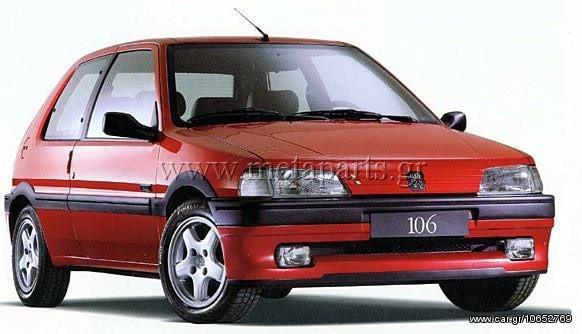 SPECIAL ΕΞΑΤ.PEUGEOT 106 ΚΑΙΝ. IMASAF 05613SA00 PEUGEOT 106