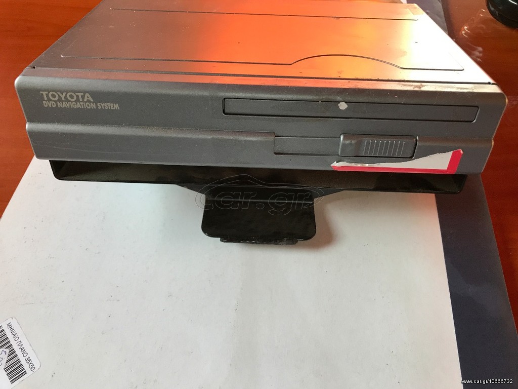 Car.gr ΠΛΟΗΓΟΣ TOYOTA NAVIGATION SYSTEM