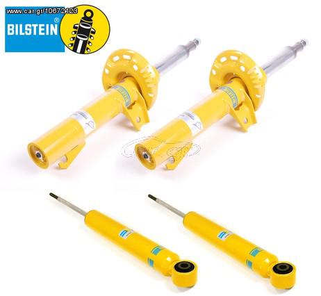 ΑΜΟΡΤΙΣΕΡ BILSTEIN B8 ΚΙΤΡΙΝΑ (XONTΡΟΜΠΟΥΚΑΛΑ ΓΙΑ AUDI S3-TT 8N QUATTRO 1998-2006!!