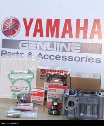 Yamaha crypton -x kit 150cc