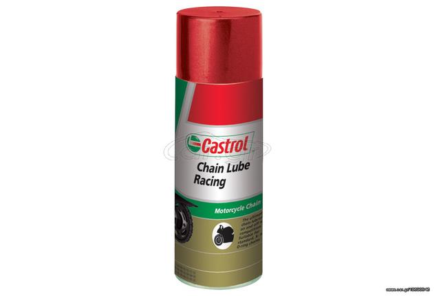 ΣΠΡΕΥ ΑΛΥΣΙΔΑΣ RACING 12x0.4L ΚΑΙΝ. CASTROL CHLRAC04